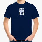 Детская футболка