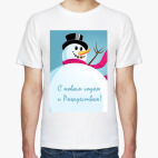 Мужская футболка