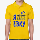 Мужская рубашка поло