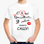 Детская футболка