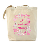 Холщовая сумка