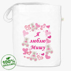 Сумка шоппер