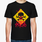 Сумасшедший псих