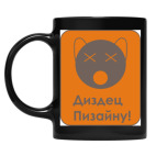 Кружка цветная UV-DTF