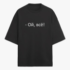 Футболка оверсайз