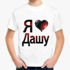 Детская футболка