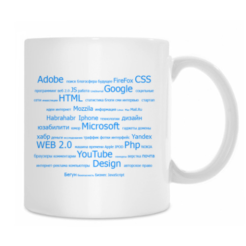 Кружка с принтом Web 2.0 (blue)