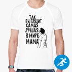 Мужская спортивная футболка