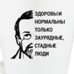 Чехов о здоровье