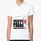 Женская рубашка поло