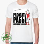 Мужская футболка органик