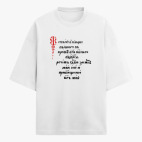 Футболка оверсайз