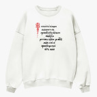 Свитшот оверсайз