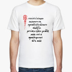 Живый в помощи...