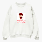 Свитшот оверсайз