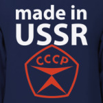 Made in USSR / Сделано в СССР