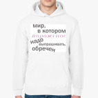 Толстовка худи