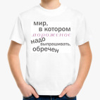 мир обречен