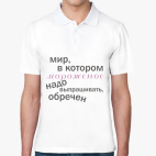 Мужская рубашка поло