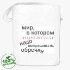 Сумка шоппер