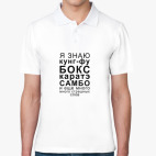 Мужская рубашка поло