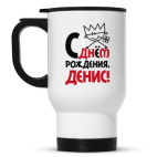 Кружка-термос