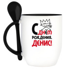 Кружка с ложкой