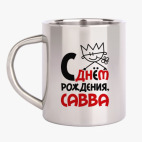 Кружка металлическая