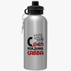 Спортивная бутылка