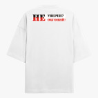 Футболка оверсайз