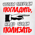 Два действия...