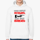 Толстовка худи