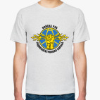 Классическая футболка РЭБ