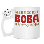Кружка с футбольным мячиком