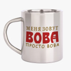 Кружка металлическая