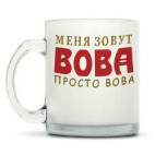Кружка матовая