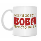 Кружка 330 мл