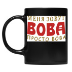 Кружка цветная UV-DTF