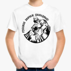 Детская футболка