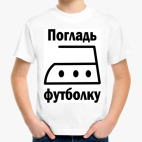 Детская футболка