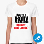 Женская спортивная футболка