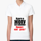 Женская рубашка поло