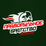 Для автоклуба