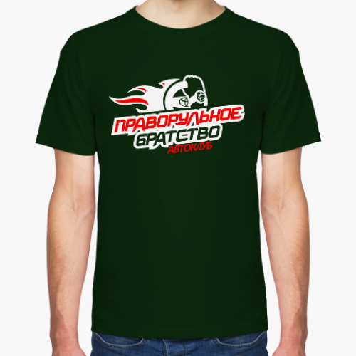 Футболка с принтом Для автоклуба