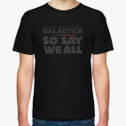 Классическая футболка  So say we all