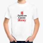 Детская футболка