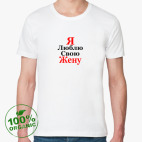 Мужская футболка органик