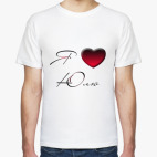 Мужская футболка