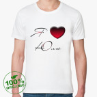 Я люблю Юлю