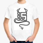 Детская футболка